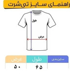 ست تی شرت و شلوارک راحتی زنانه نخی طرح آلبالو برند NEW LOOK