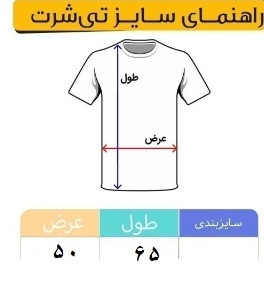 ست تی شرت و شلوارک راحتی زنانه نخی طرح آلبالو برند NEW LOOK